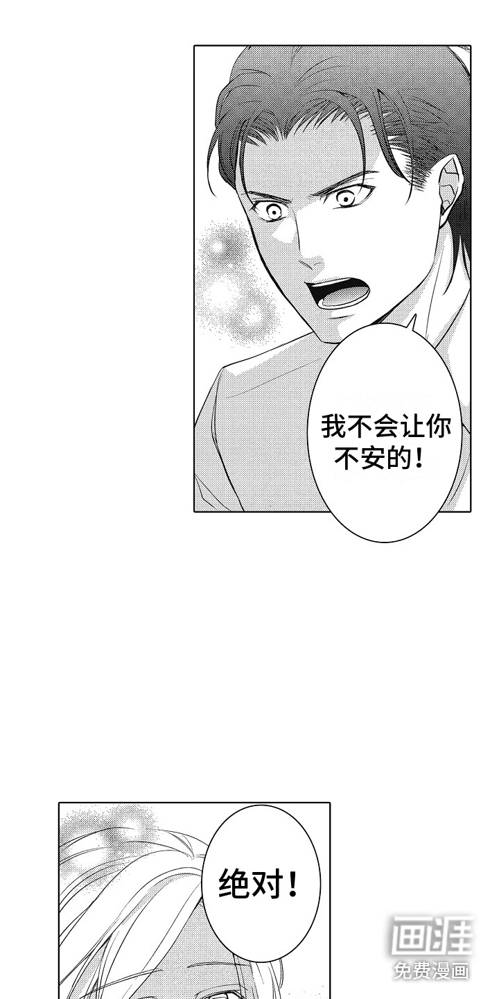 第23话2