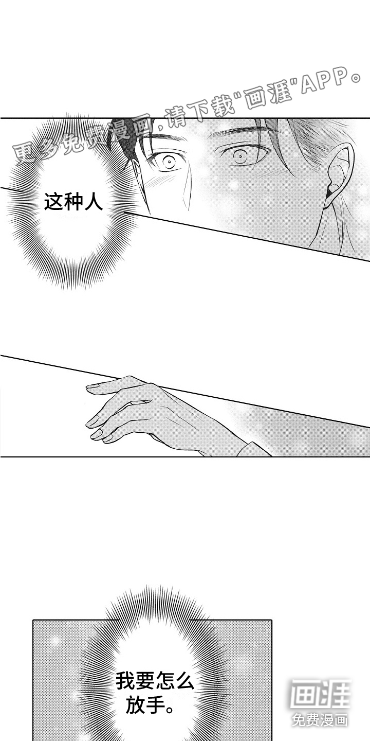 第23话0