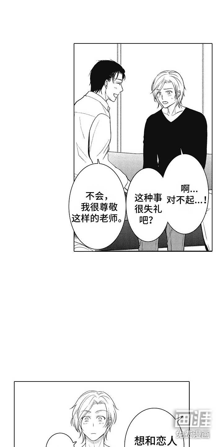 第23话7