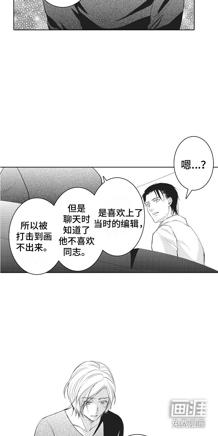 第22话12