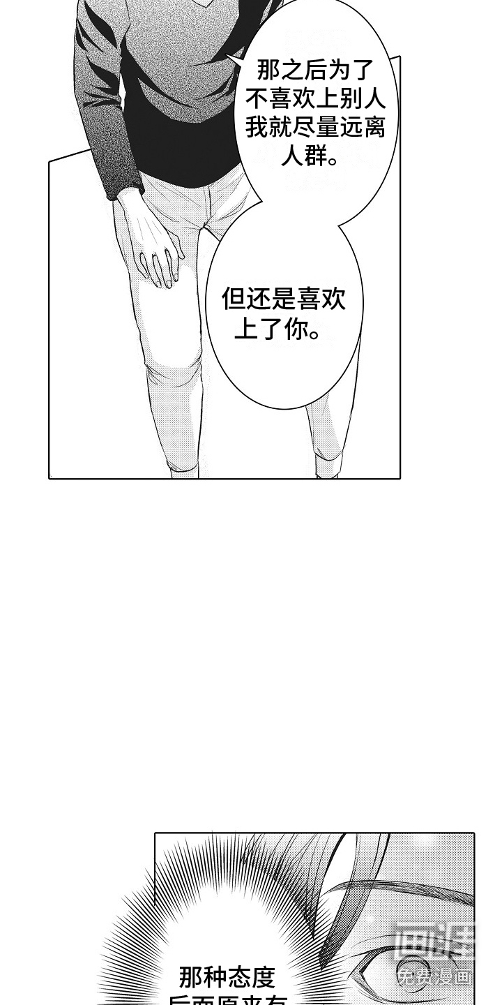 第22话13