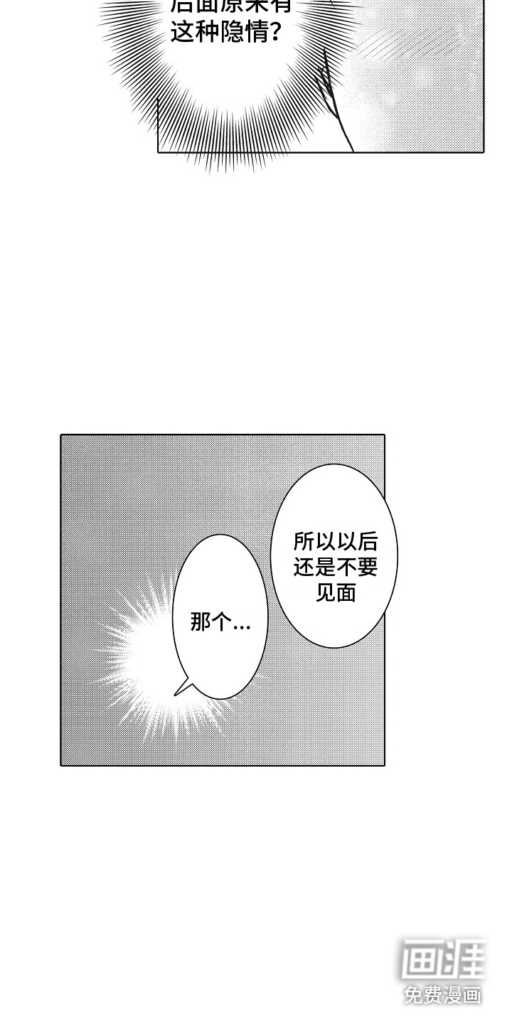第22话14
