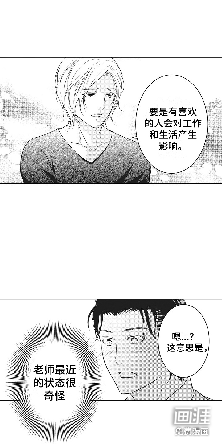 第22话8