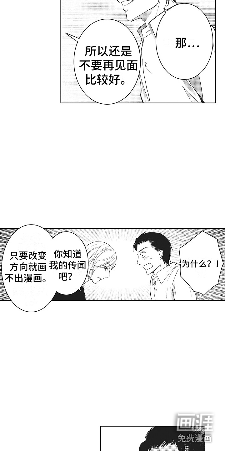 第22话10