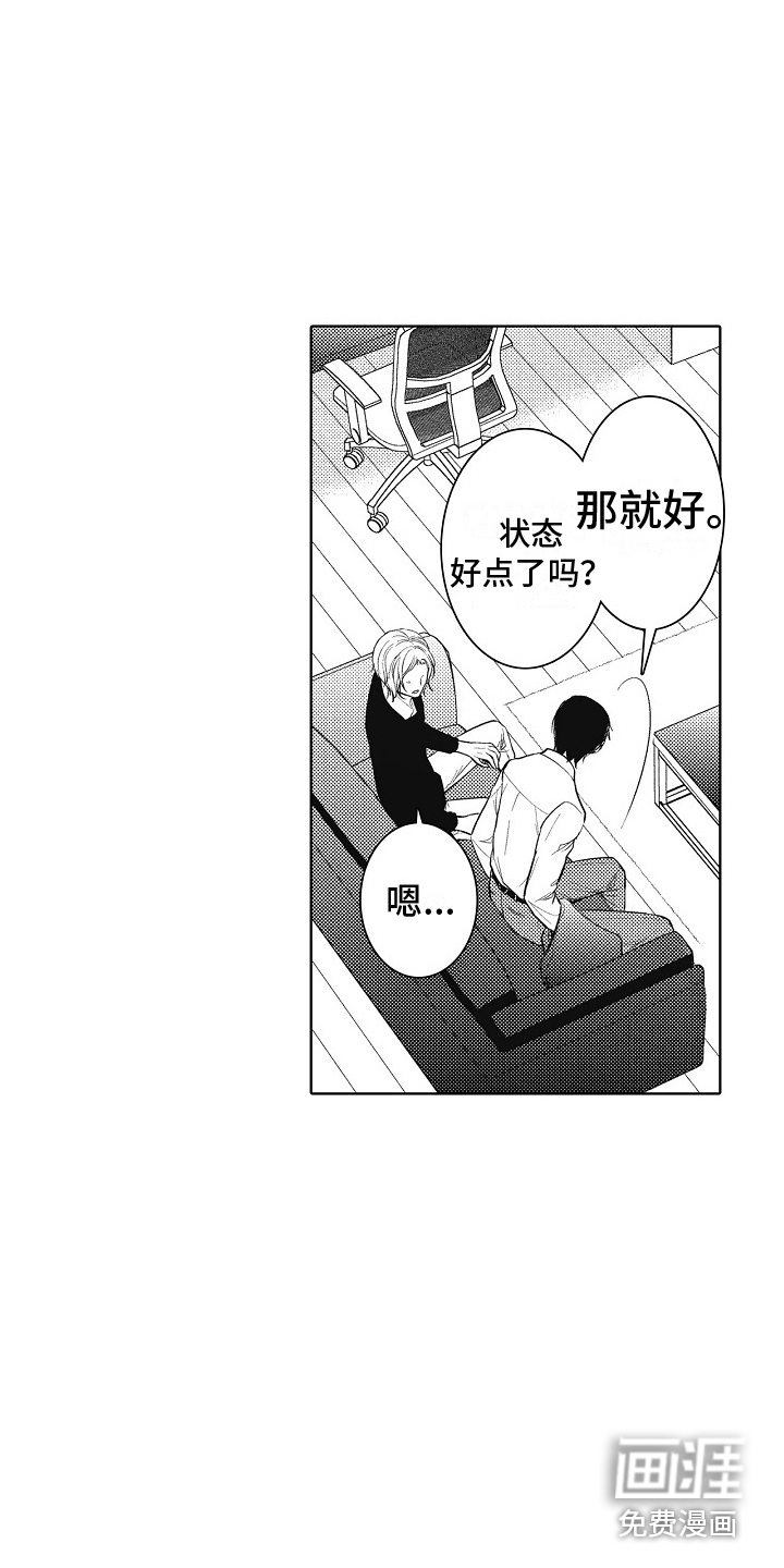 第21话15