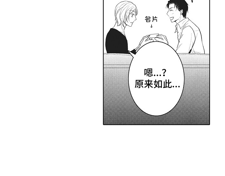 第21话17