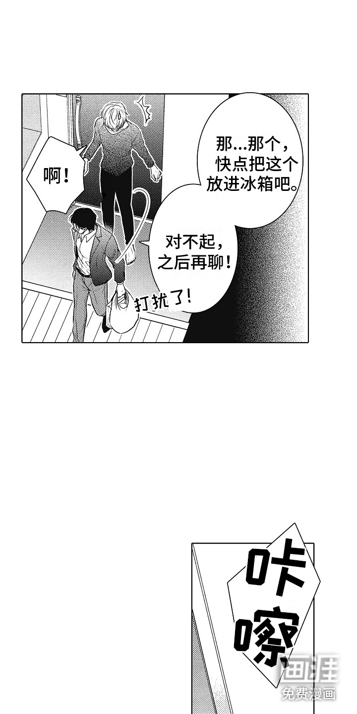 第21话10