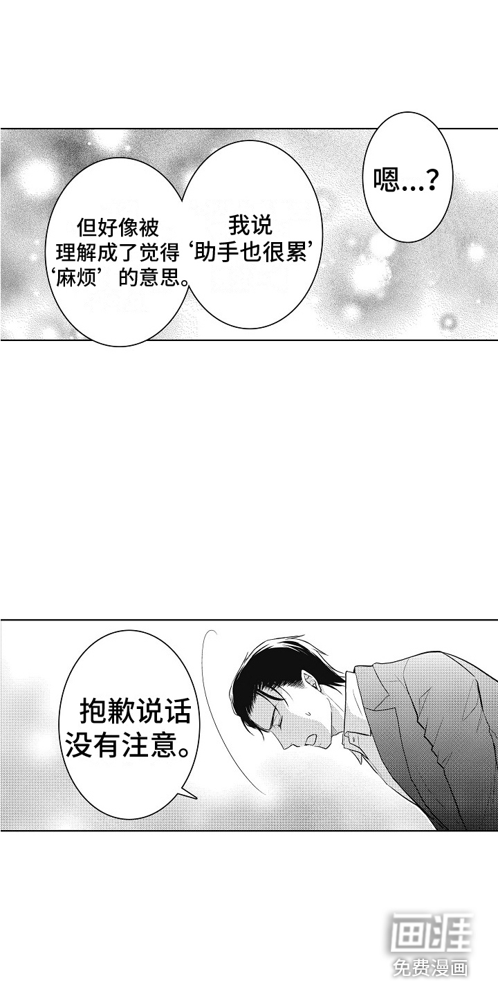 第21话6