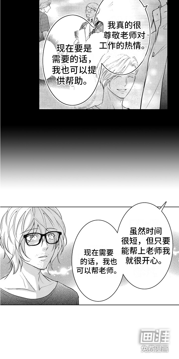 第21话5