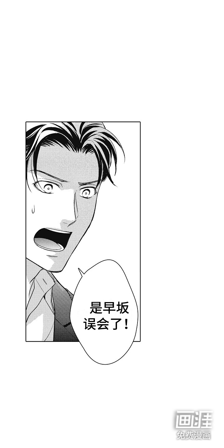 第21话2
