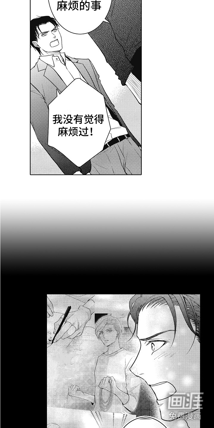 第21话4