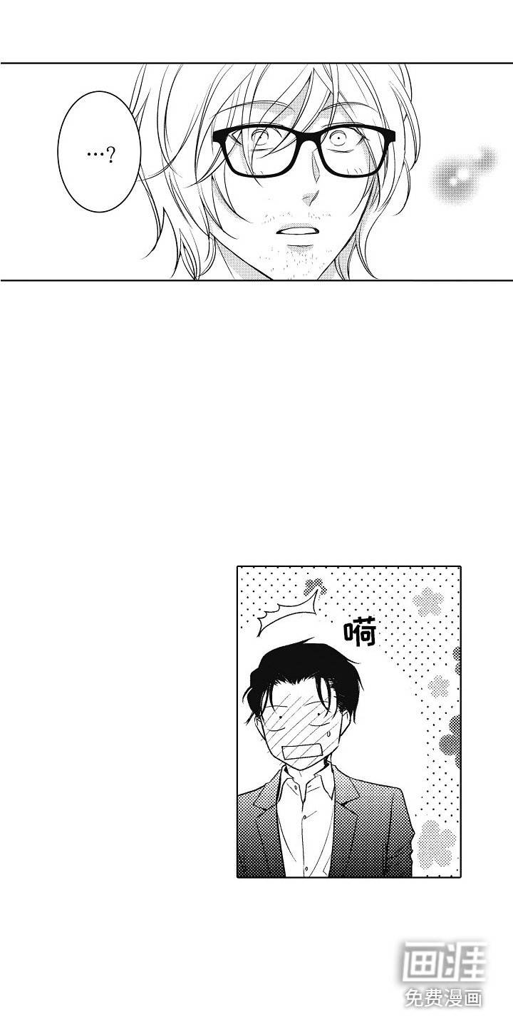 第21话9