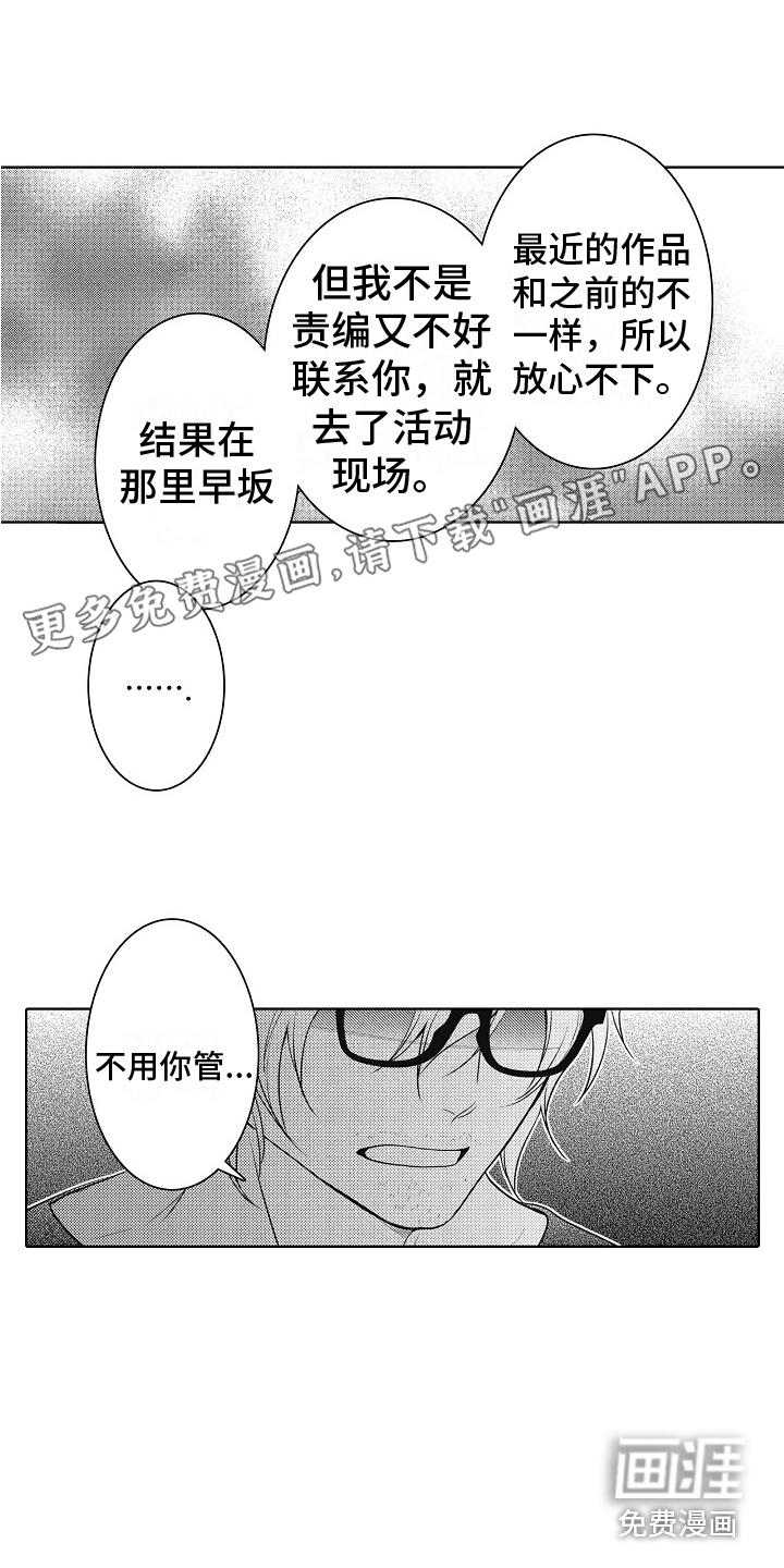 第21话0