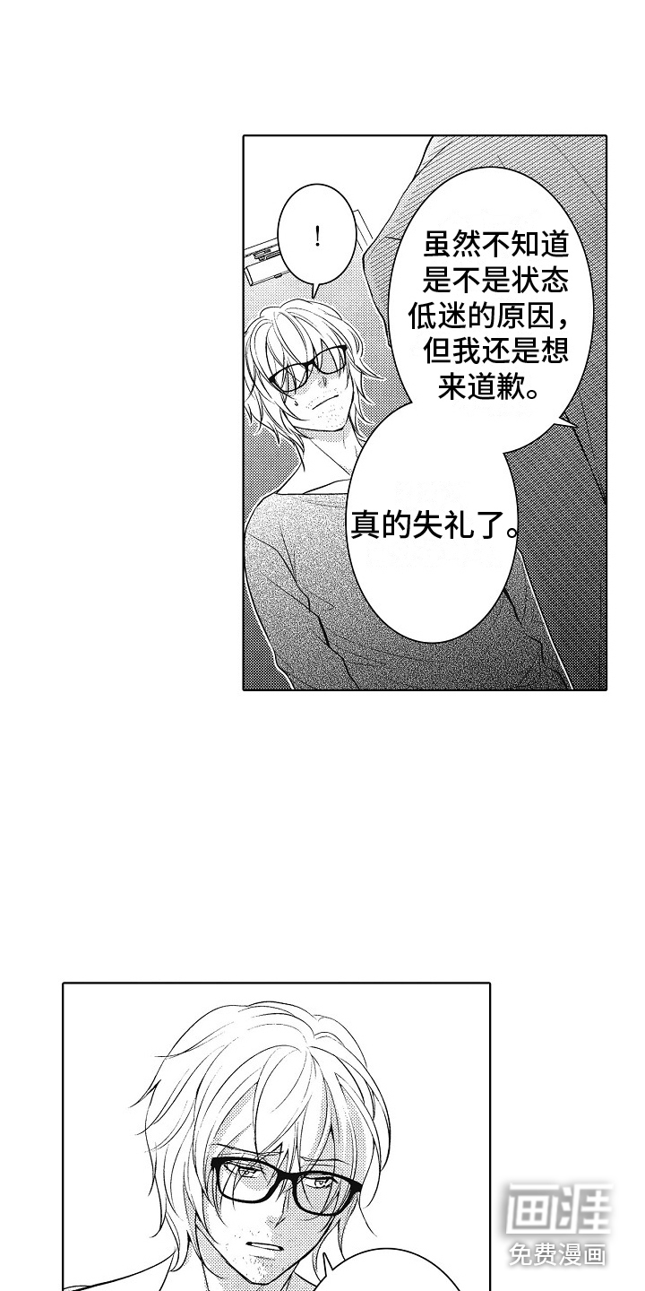 第21话7