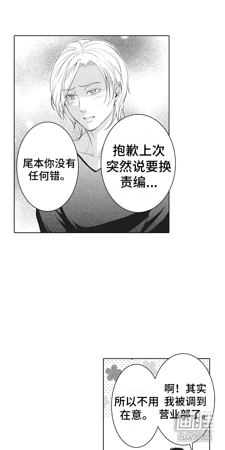 第21话16