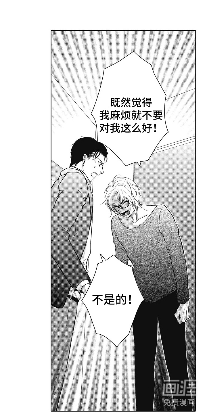 第21话1