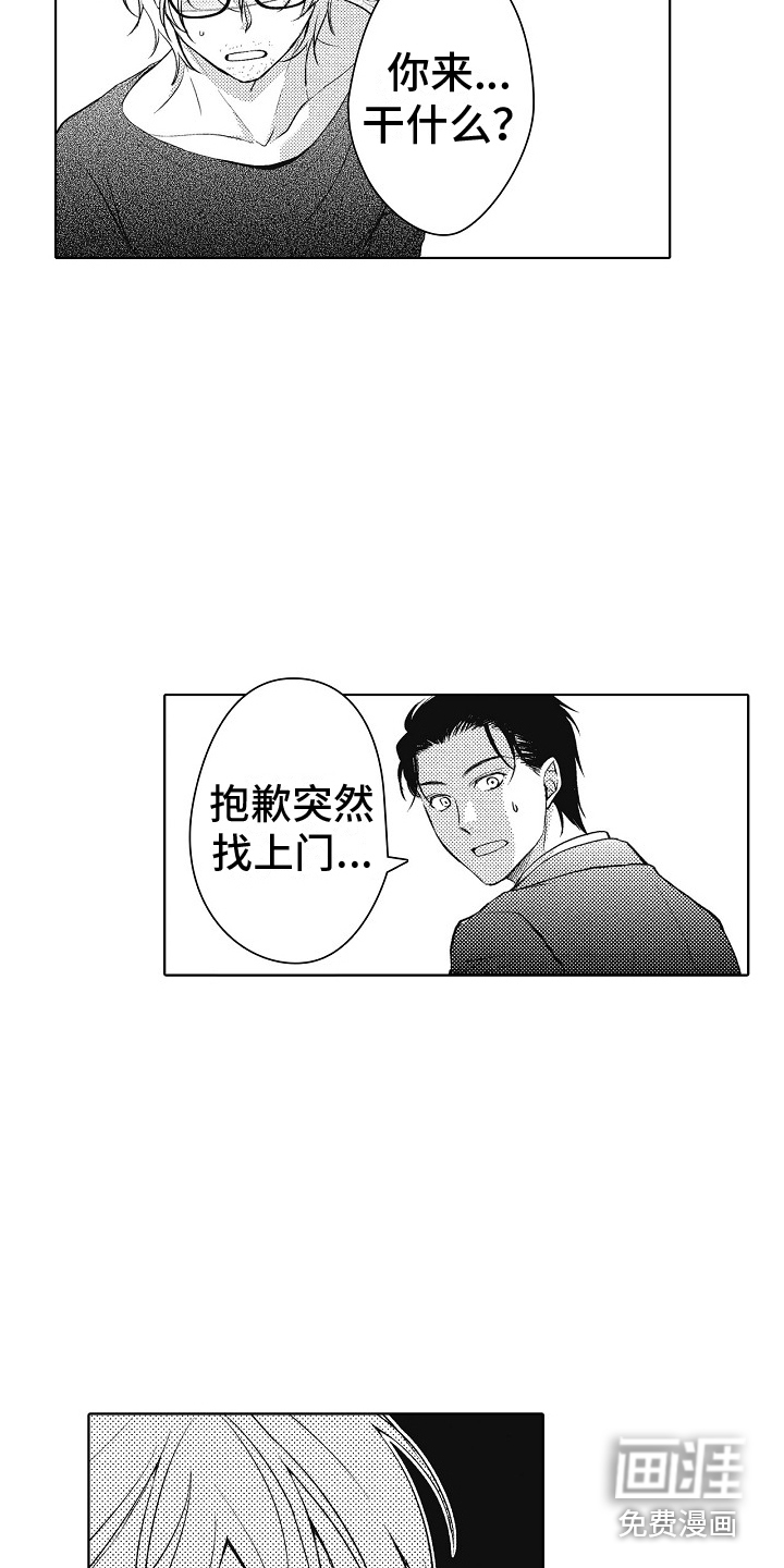 第20话16