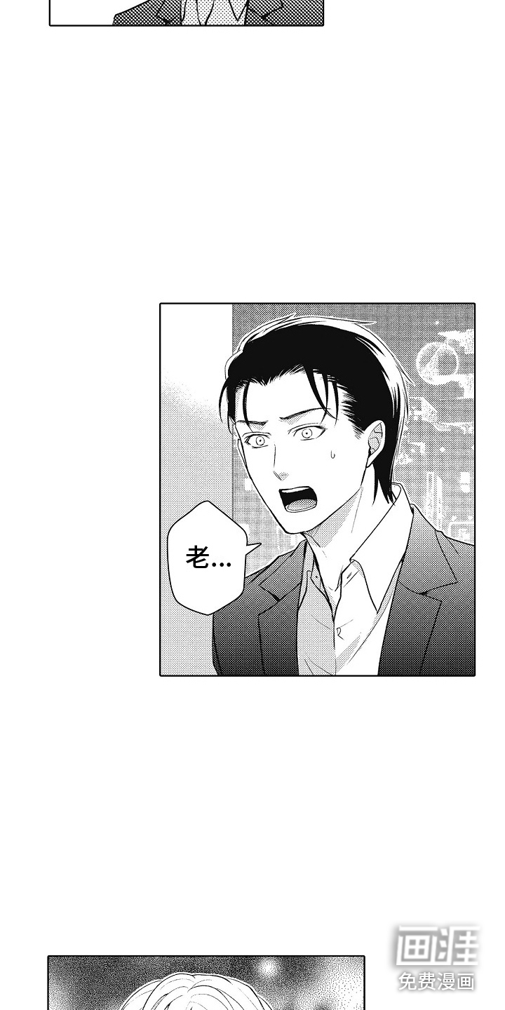 第20话12