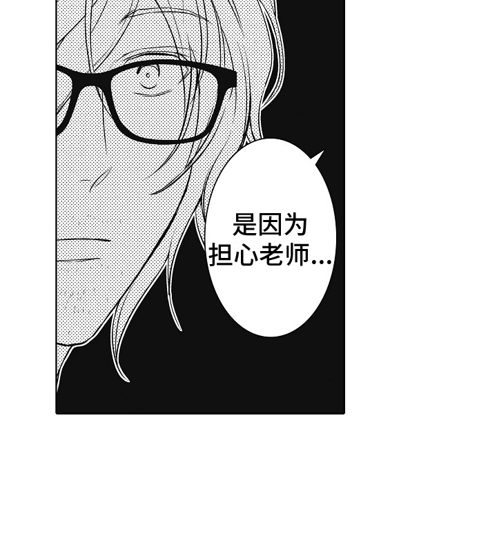第20话17