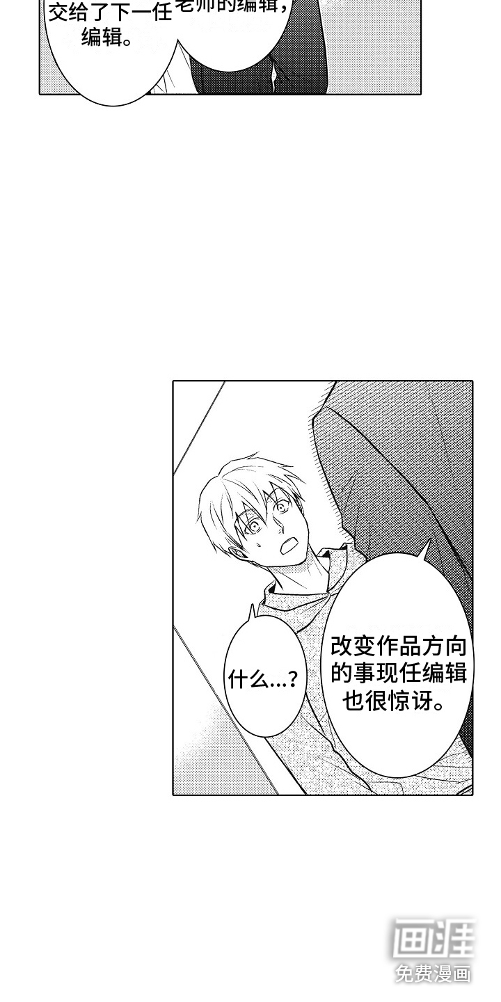 第20话1
