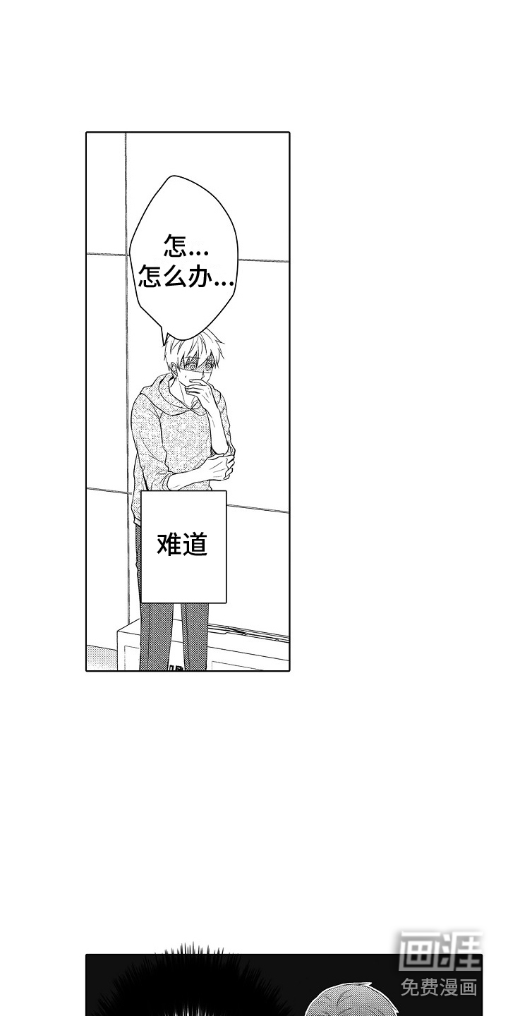 第20话3