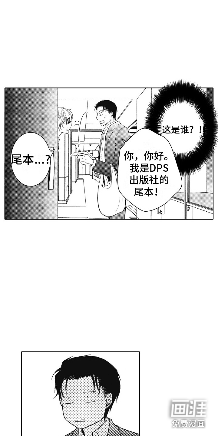 第20话11
