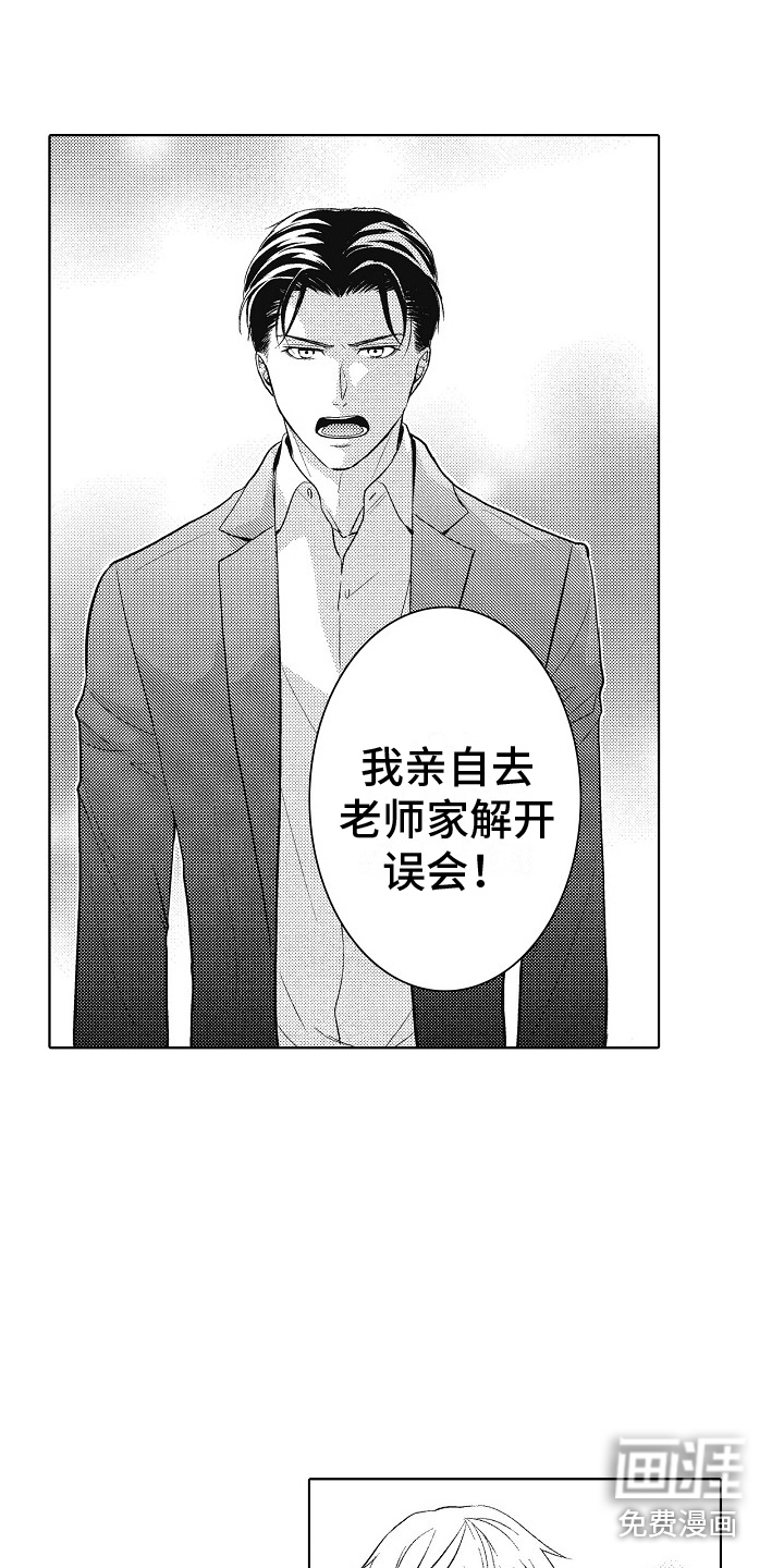 第20话6