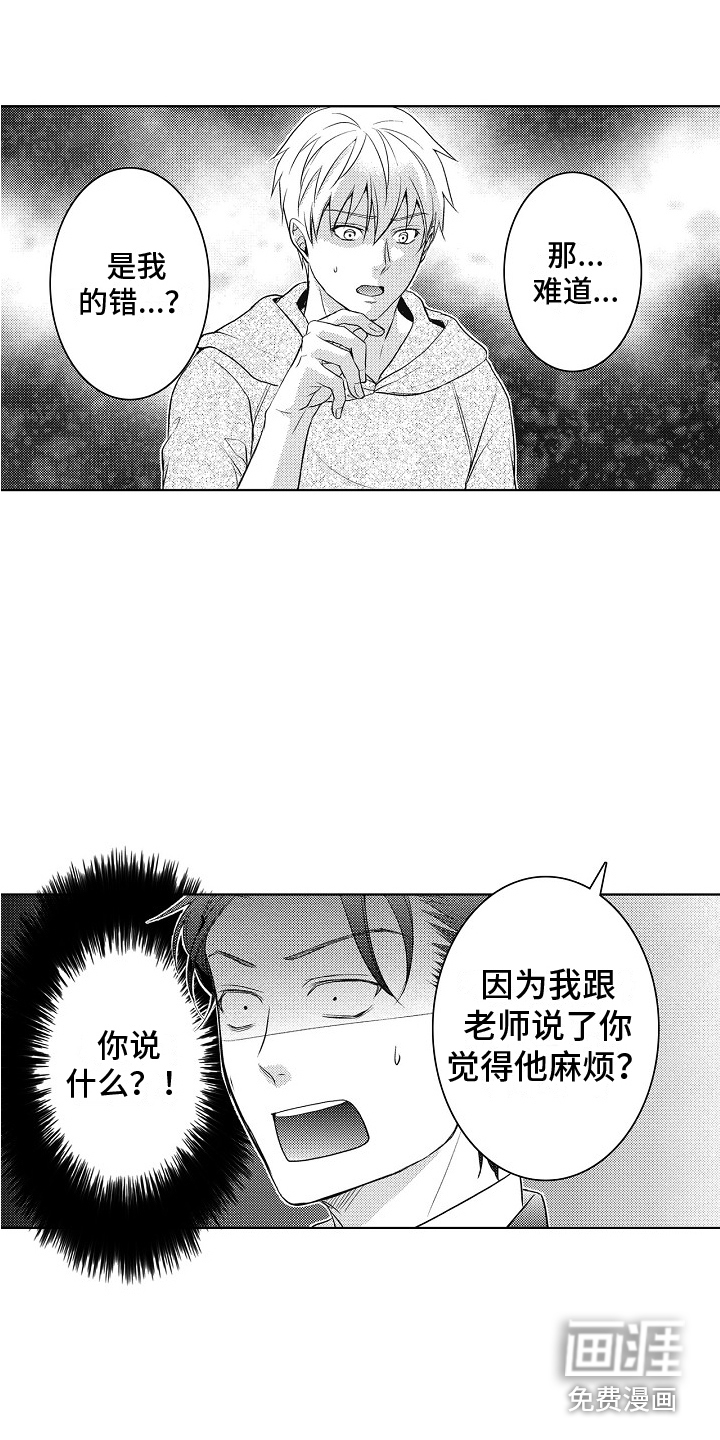 第20话2