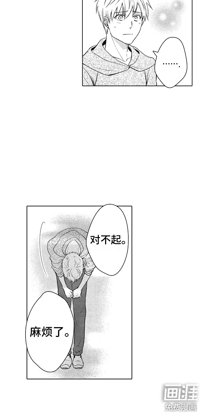 第20话7