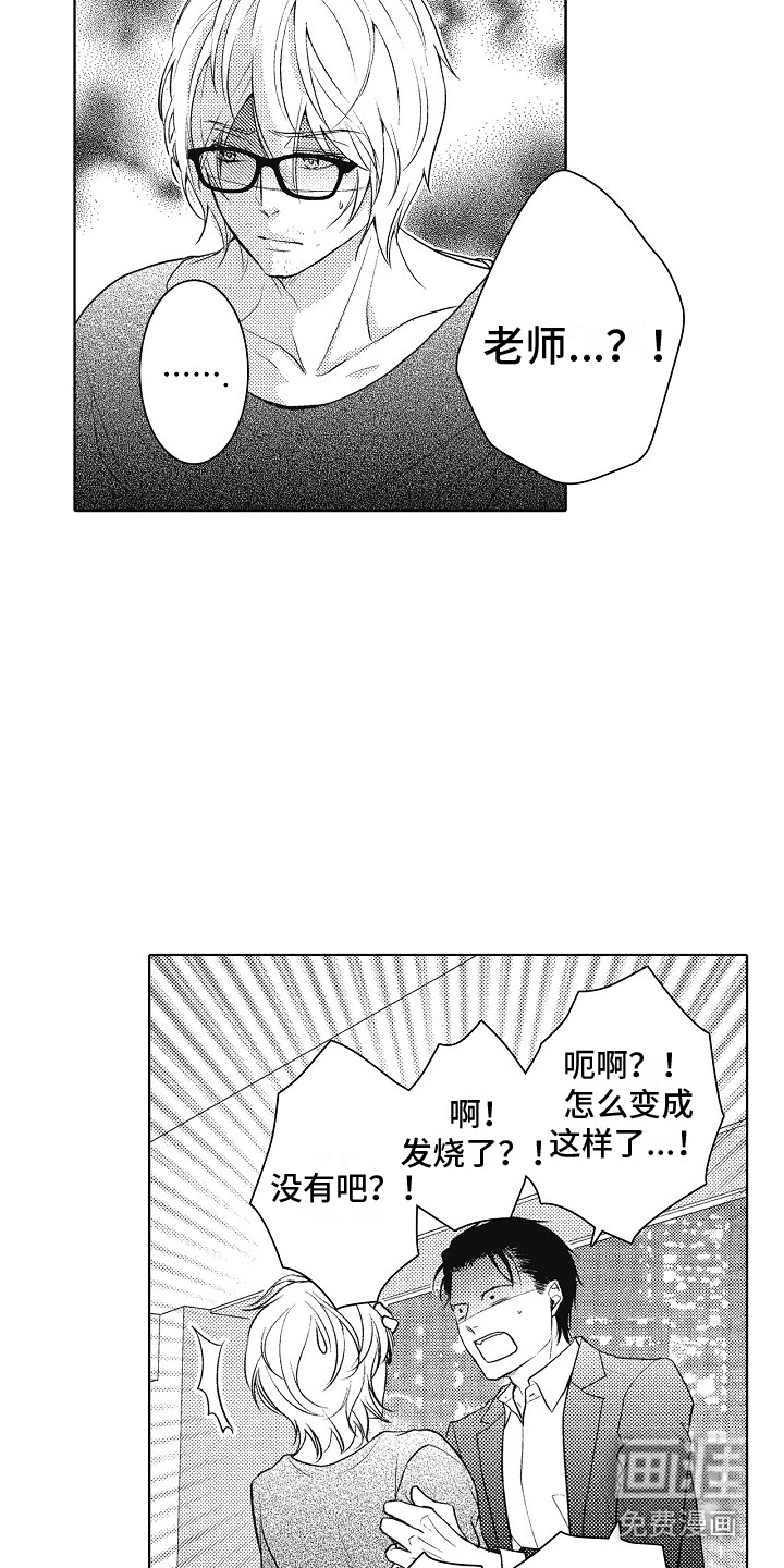 第20话13