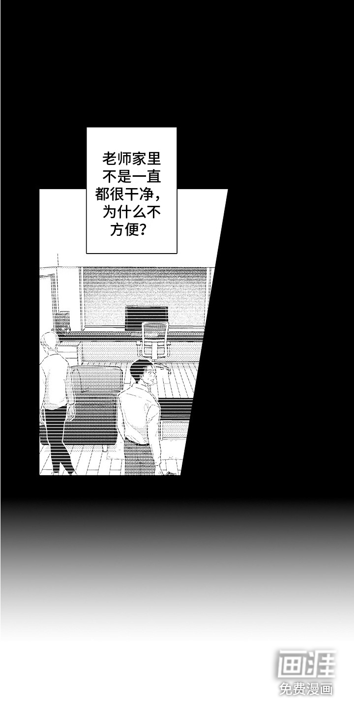 第19话5