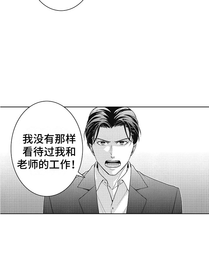 第19话16
