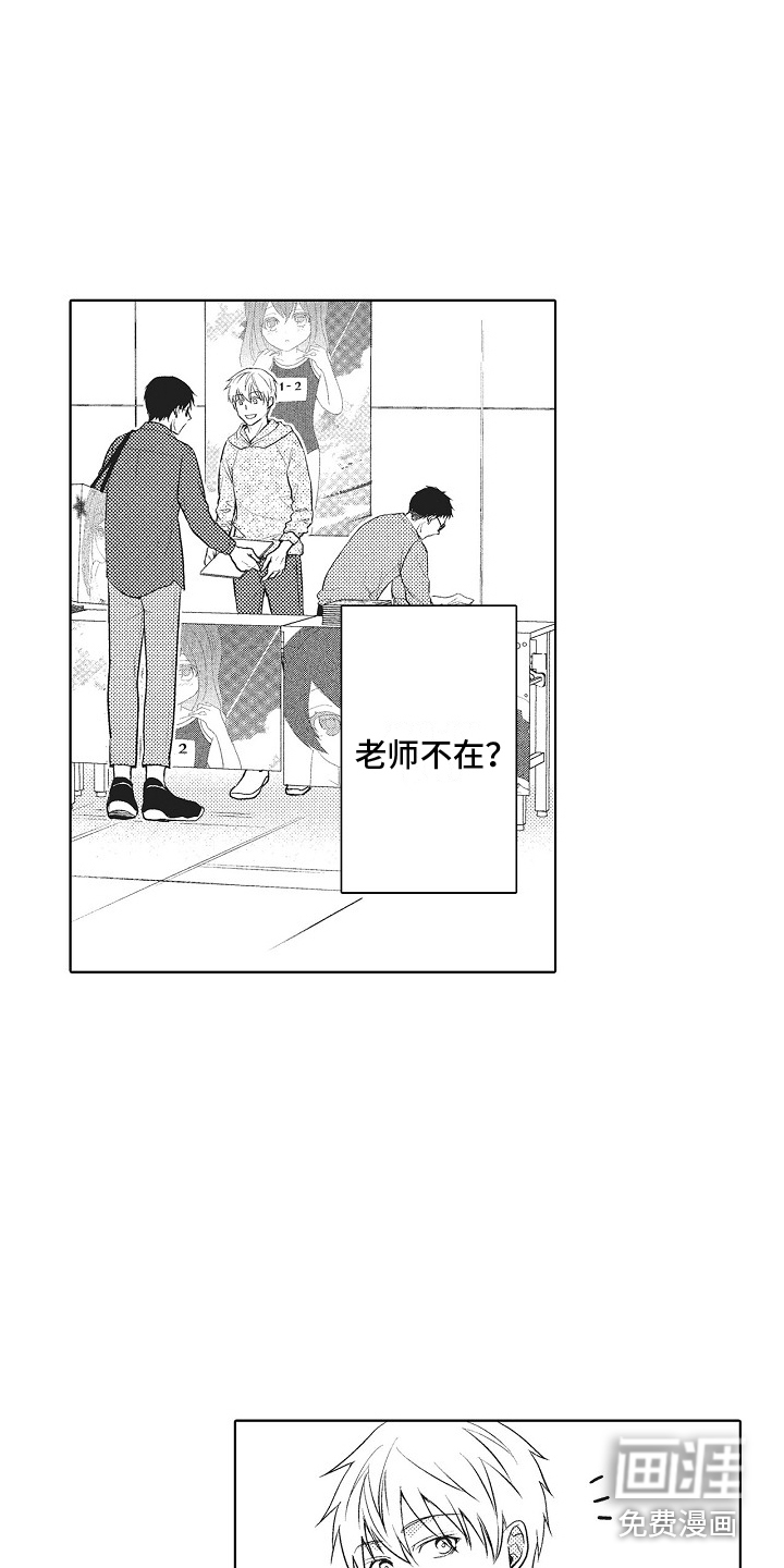 第19话10