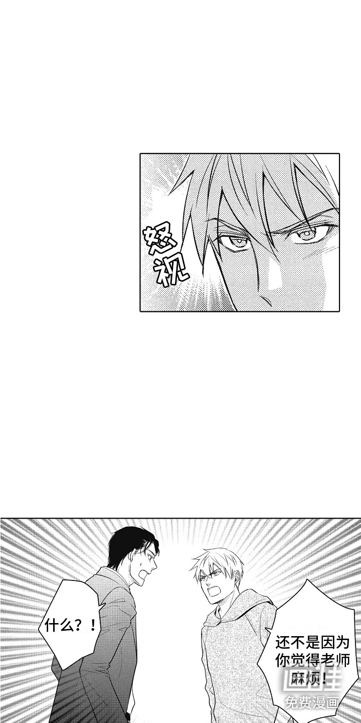 第19话13