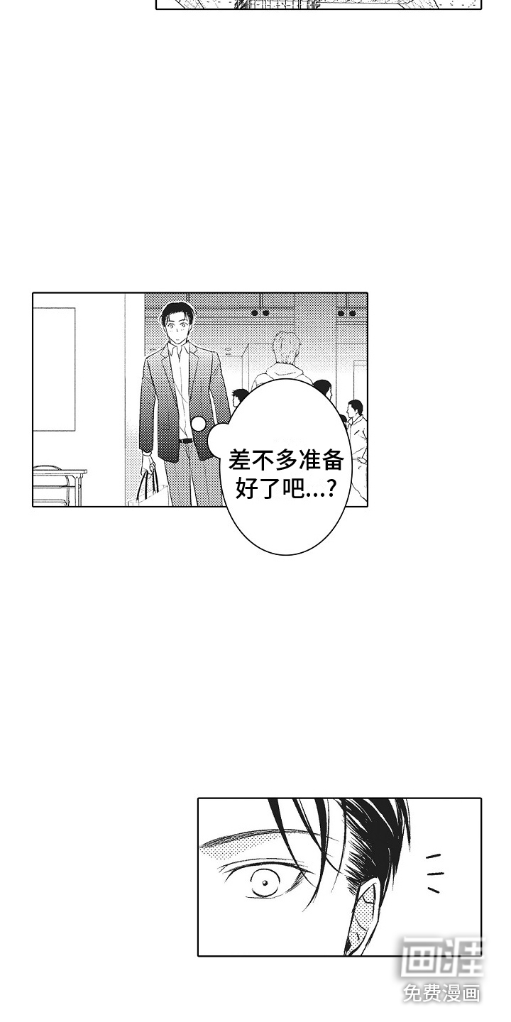 第19话9