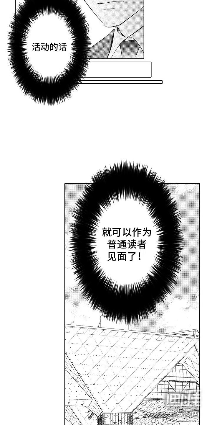 第19话8