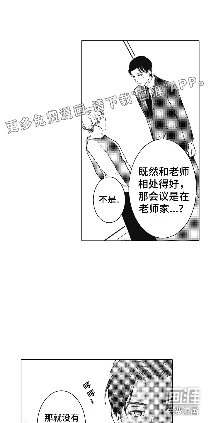 第19话0