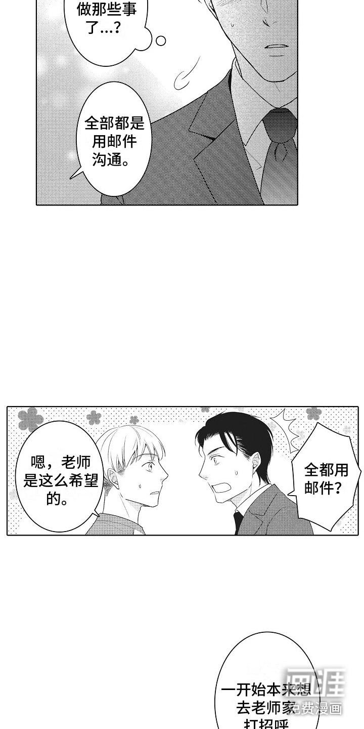 第19话1