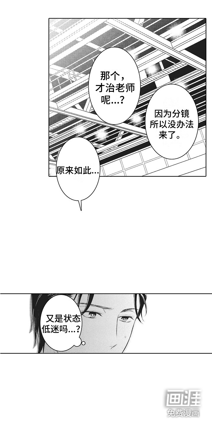 第19话12