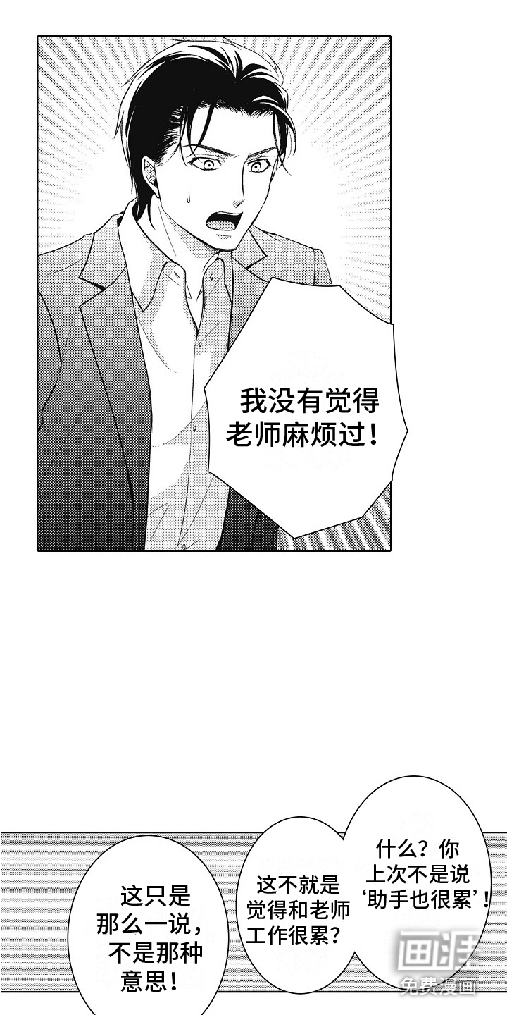 第19话15