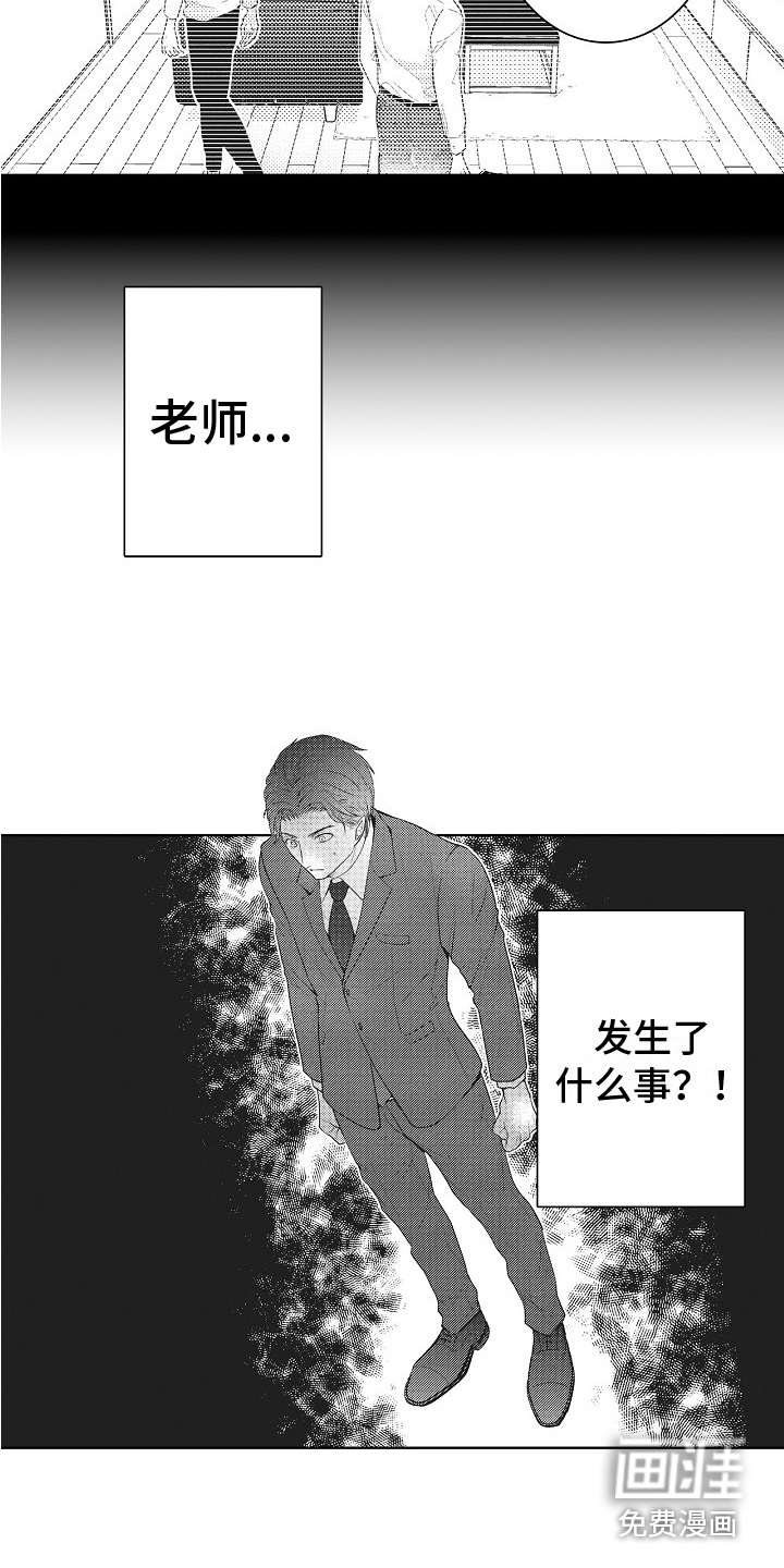 第19话3