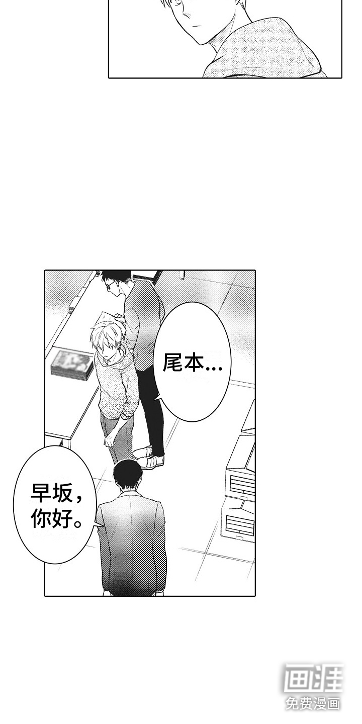 第19话11