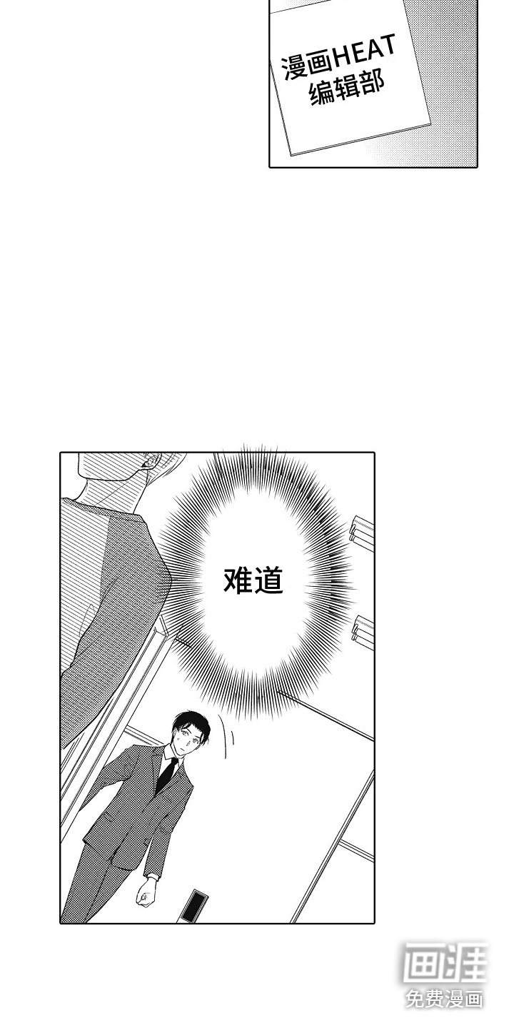 第18话12