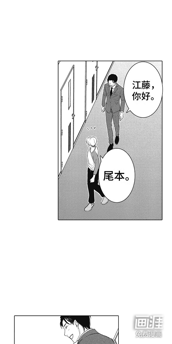 第18话13
