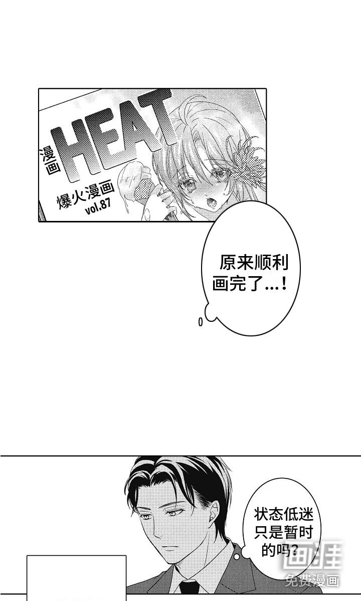 第18话1