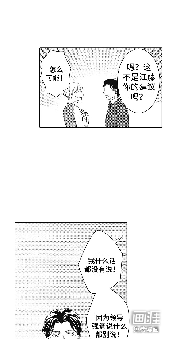 第18话16