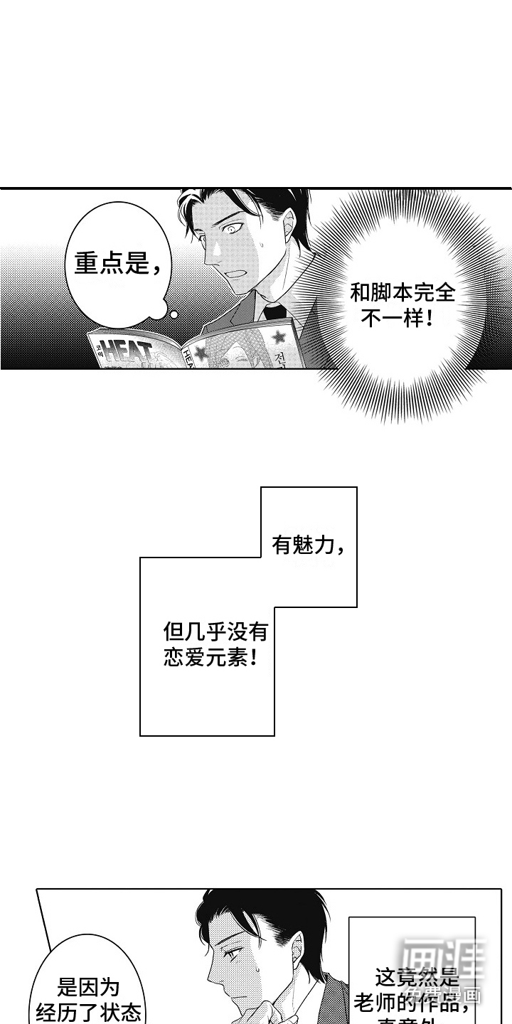 第18话10