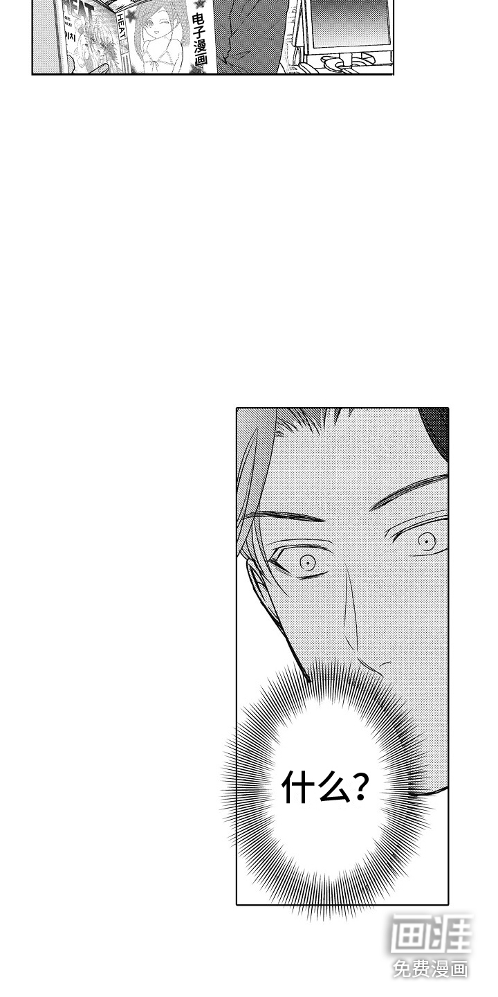 第18话9
