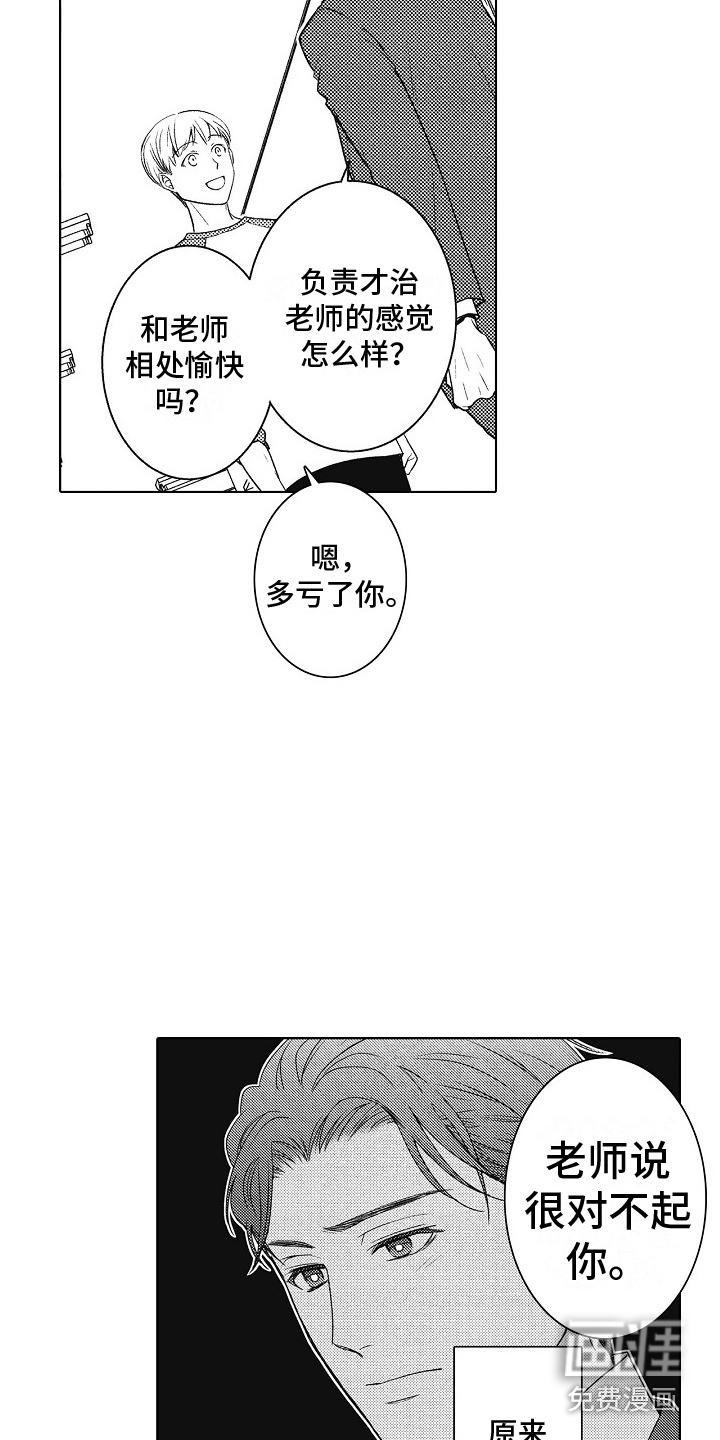第18话14