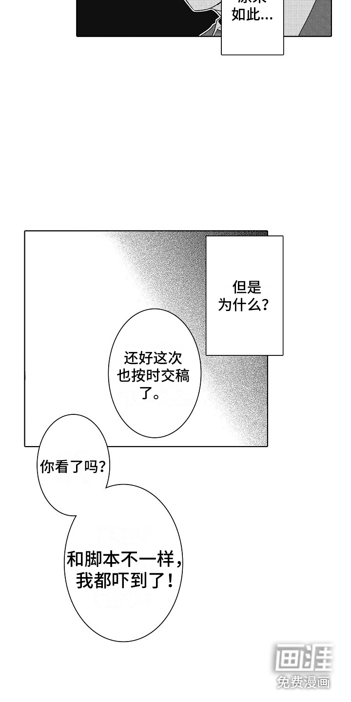 第18话15